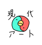 よしおのスタンプ2（個別スタンプ：5）