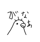 よしおのスタンプ2（個別スタンプ：7）