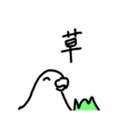 よしおのスタンプ2（個別スタンプ：8）