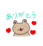 塩顔アニマル（個別スタンプ：4）