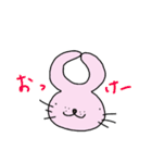 塩顔アニマル（個別スタンプ：7）