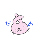塩顔アニマル（個別スタンプ：8）