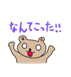 塩顔アニマル（個別スタンプ：10）