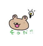 塩顔アニマル（個別スタンプ：15）