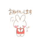 うさまつげ（個別スタンプ：10）