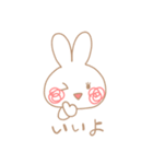 うさまつげ（個別スタンプ：16）