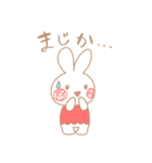 うさまつげ（個別スタンプ：17）
