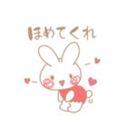 うさまつげ（個別スタンプ：23）