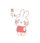 うさまつげ（個別スタンプ：29）