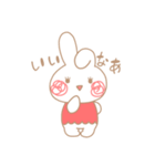 うさまつげ（個別スタンプ：34）