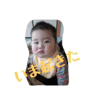 あっこの孫達（個別スタンプ：4）