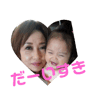 あっこの孫達（個別スタンプ：6）