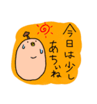 秋＆ハロウィン！幸せかもしれない青い鳥（個別スタンプ：10）