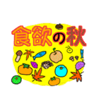秋＆ハロウィン！幸せかもしれない青い鳥（個別スタンプ：14）