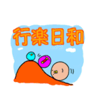 秋＆ハロウィン！幸せかもしれない青い鳥（個別スタンプ：16）