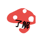 さやぴっぴ3（個別スタンプ：1）
