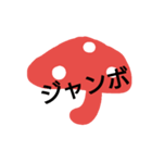 さやぴっぴ3（個別スタンプ：6）