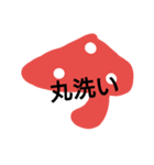 さやぴっぴ3（個別スタンプ：8）