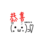可愛い♪顔文字付き☆台湾中国語スタンプ（個別スタンプ：18）