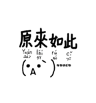 可愛い♪顔文字付き☆台湾中国語スタンプ（個別スタンプ：23）