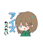 君の瞳に蝉時雨炎上祭（個別スタンプ：1）