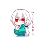 君の瞳に蝉時雨炎上祭（個別スタンプ：14）