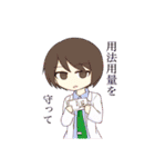 君の瞳に蝉時雨炎上祭（個別スタンプ：31）
