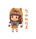 なのかすたんぷ（個別スタンプ：1）