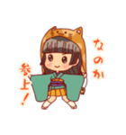 なのかすたんぷ（個別スタンプ：3）