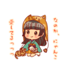 なのかすたんぷ（個別スタンプ：4）