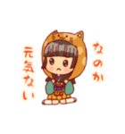 なのかすたんぷ（個別スタンプ：5）