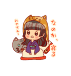 なのかすたんぷ（個別スタンプ：7）