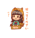 なのかすたんぷ（個別スタンプ：9）