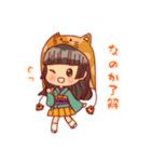 なのかすたんぷ（個別スタンプ：14）