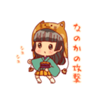 なのかすたんぷ（個別スタンプ：15）