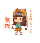 なのかすたんぷ（個別スタンプ：17）