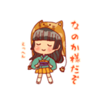 なのかすたんぷ（個別スタンプ：18）