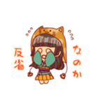 なのかすたんぷ（個別スタンプ：20）