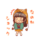 なのかすたんぷ（個別スタンプ：21）