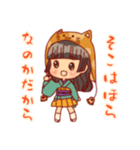 なのかすたんぷ（個別スタンプ：22）