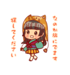 なのかすたんぷ（個別スタンプ：23）
