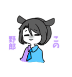 賑やかな5人（個別スタンプ：9）