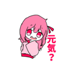 賑やかな5人（個別スタンプ：14）