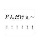 ふきだし流行語 ver2（個別スタンプ：7）