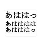 ふきだし流行語 ver2（個別スタンプ：9）