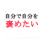 ふきだし流行語 ver2（個別スタンプ：35）