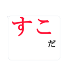 ふきだし流行語 ver2（個別スタンプ：40）