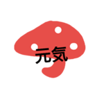 さやぴっぴ…（個別スタンプ：1）