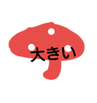 さやぴっぴ…（個別スタンプ：2）