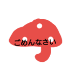 さやぴっぴ…（個別スタンプ：6）